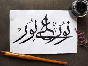 Spo Č̣eẓ̌mep Ʒaq Yaṣ̌k Kart