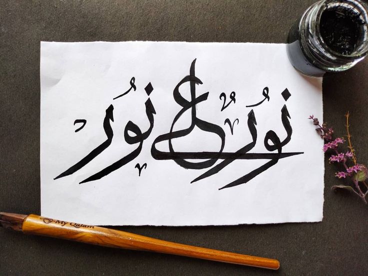 Spo Č̣eẓ̌mep Ʒaq Yaṣ̌k Kart